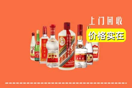 西安阎良区回收烟酒