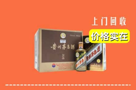 西安阎良区回收彩釉茅台酒