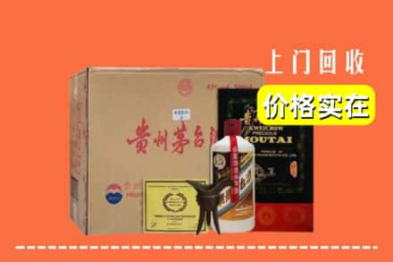 西安阎良区回收陈酿茅台酒