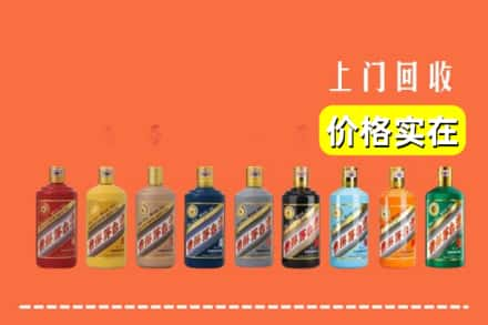 西安阎良区回收生肖茅台酒